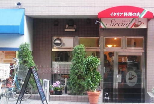 レストラン